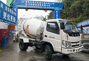 貴陽(yáng)地鐵施工用2方攪拌車(chē)。
